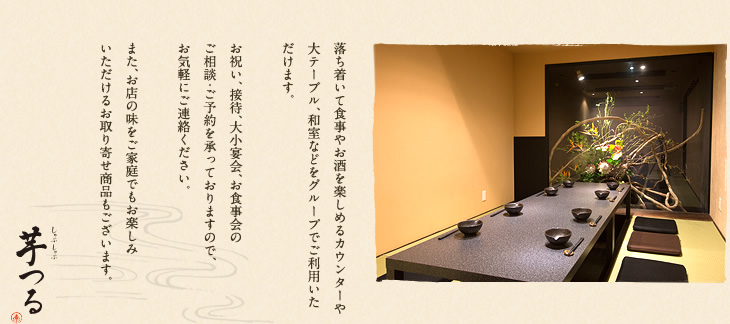 ご相談・ご予約を承っております。お気軽にご連絡ください。